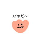 かわいいスタンプ❤︎ちび（個別スタンプ：8）
