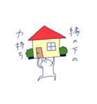 汎用性のあるうさぎさんのスタンプ11（個別スタンプ：10）