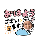 みおだいすき（個別スタンプ：2）