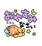 みおだいすき（個別スタンプ：3）