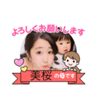 みおだいすき（個別スタンプ：5）