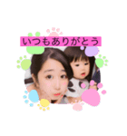 みおだいすき（個別スタンプ：6）