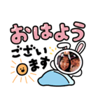みおだいすき（個別スタンプ：7）