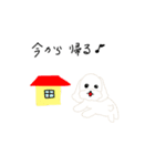うみ画伯。福太朗編（個別スタンプ：5）