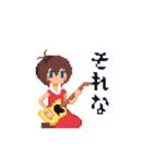 ドット絵少女アニメスタンプ（個別スタンプ：1）