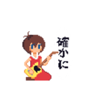 ドット絵少女アニメスタンプ（個別スタンプ：2）