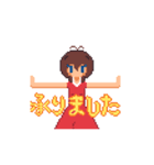 ドット絵少女アニメスタンプ（個別スタンプ：6）