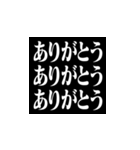 背景が動く！明朝体！日常会話（個別スタンプ：6）