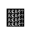 背景が動く！明朝体！日常会話（個別スタンプ：15）