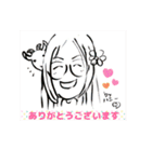 チームヤックル☆（個別スタンプ：7）