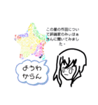 みぃはぁなヒト。。。にっ！（個別スタンプ：14）