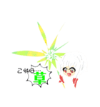 みぃはぁなヒト。。。にっ！（個別スタンプ：16）