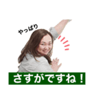 ラフメイカースタンプ①（個別スタンプ：3）