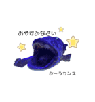 リアル深海魚スタンプ（個別スタンプ：4）