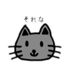 ねこちゃん.(Ver.2)kurena（個別スタンプ：2）