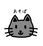 ねこちゃん.(Ver.2)kurena（個別スタンプ：4）