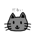 ねこちゃん.(Ver.2)kurena（個別スタンプ：8）