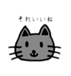 ねこちゃん.(Ver.2)kurena（個別スタンプ：14）