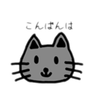 ねこちゃん.(Ver.2)kurena（個別スタンプ：15）