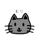 ねこちゃん.(Ver.2)kurena（個別スタンプ：16）
