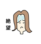日常のけいさん（個別スタンプ：3）