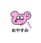 日常のけいさん（個別スタンプ：8）