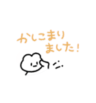 ぽんぽんぷぅ、敬語つかえるもんっ！！（個別スタンプ：21）