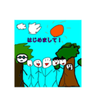 変なアニメ作ってみたw1(白の背景なし)（個別スタンプ：1）