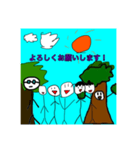 変なアニメ作ってみたw1(白の背景なし)（個別スタンプ：2）