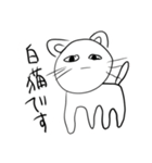 いけ好かない動物達（個別スタンプ：1）