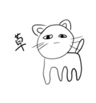 いけ好かない動物達（個別スタンプ：2）
