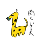 いけ好かない動物達（個別スタンプ：3）
