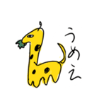 いけ好かない動物達（個別スタンプ：4）