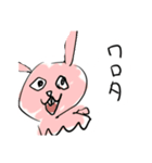 いけ好かない動物達（個別スタンプ：5）