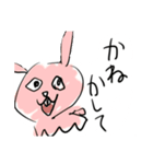 いけ好かない動物達（個別スタンプ：6）