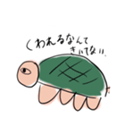 いけ好かない動物達（個別スタンプ：8）