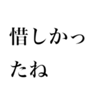 えでん_20211120225927（個別スタンプ：6）