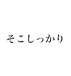 えでん_20211120225927（個別スタンプ：8）