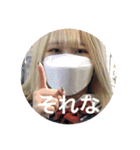 きゃえでの日常。（個別スタンプ：2）
