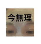 きゃえでの日常。（個別スタンプ：4）