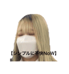 きゃえでの日常。（個別スタンプ：6）