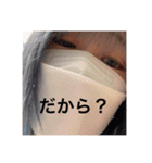 きゃえでの日常。（個別スタンプ：8）