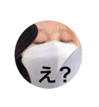 きゃえでの日常。（個別スタンプ：9）