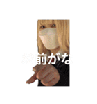 きゃえでの日常。（個別スタンプ：16）