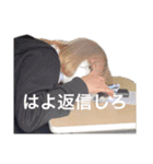 きゃえでの日常。（個別スタンプ：18）
