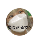 きゃえでの日常。（個別スタンプ：22）