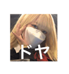 きゃえでの日常。（個別スタンプ：29）
