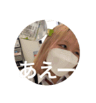きゃえでの日常。（個別スタンプ：32）
