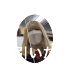 きゃえでの日常。（個別スタンプ：33）