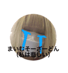 きゃえでの日常。（個別スタンプ：36）
